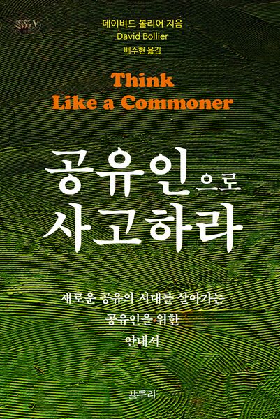 File:Koreabook2.jpg